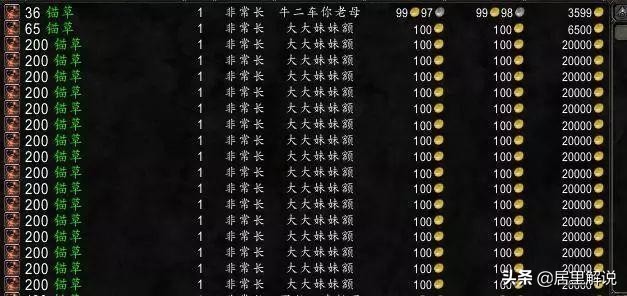 魔兽世界怀旧服月卡到期后就凉了,魔兽世界怀旧服月卡怎么换成点卡