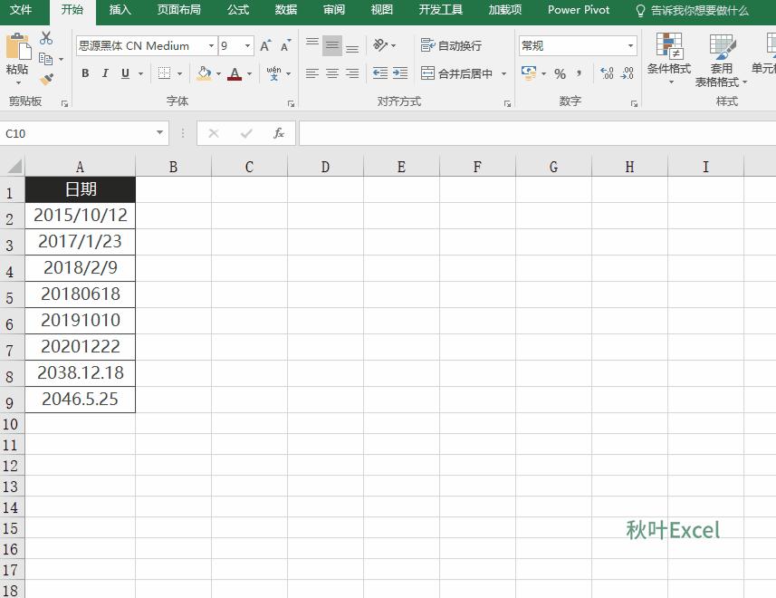 excel为什么日期出现乱码,为什么excel日期总是变成数字