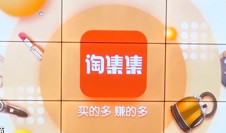 拼多多创始人黄峥超过马云,拼多多创始人黄峥成功原因