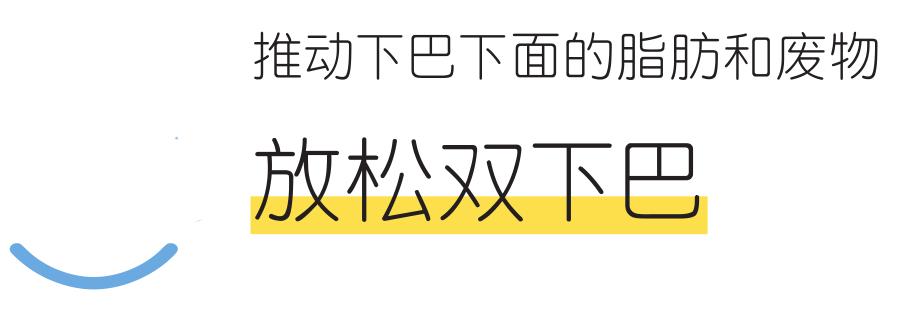 石原里美瘦下颌教程,石原里美脸型按摩