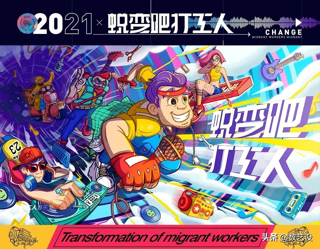 插画师必备的插画,插画师插画干货