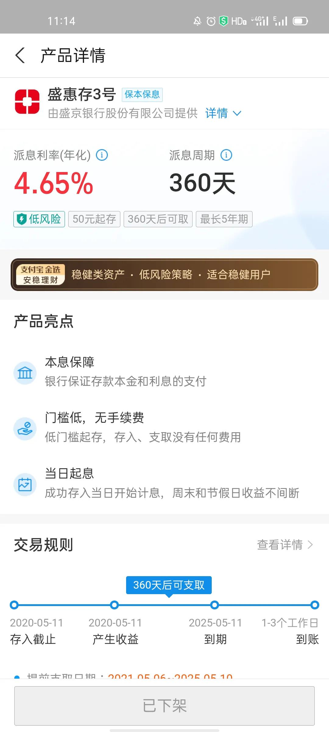 钱少可以买基金吗,支付宝怎么投资最好