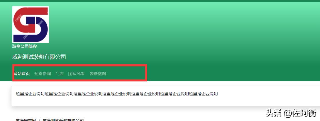 逐浪cms最新版,逐浪cms后台使用简要指引