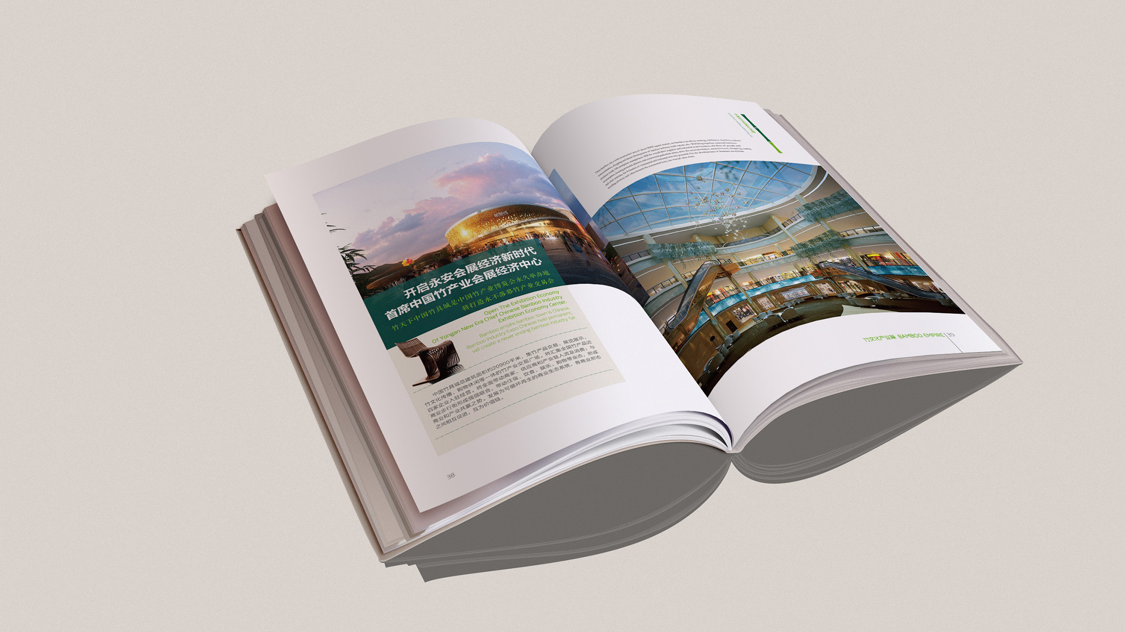 竹天下文化旅游产业园,竹天下宣传片