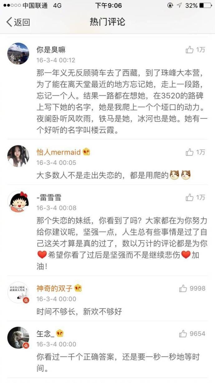 男的如何快速走出失恋阴霾,如何走出失恋阴霾