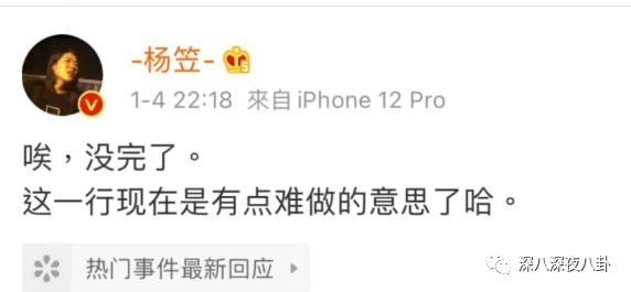 是我们太敏感，还是他们在引战？