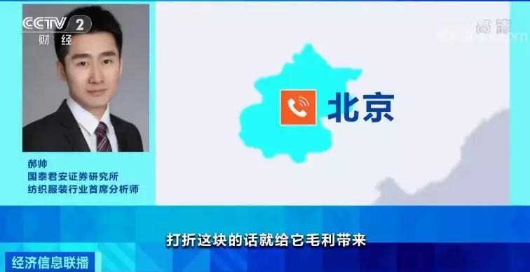 拉夏贝尔目前还有多少家,拉夏贝尔为什么撤柜关店