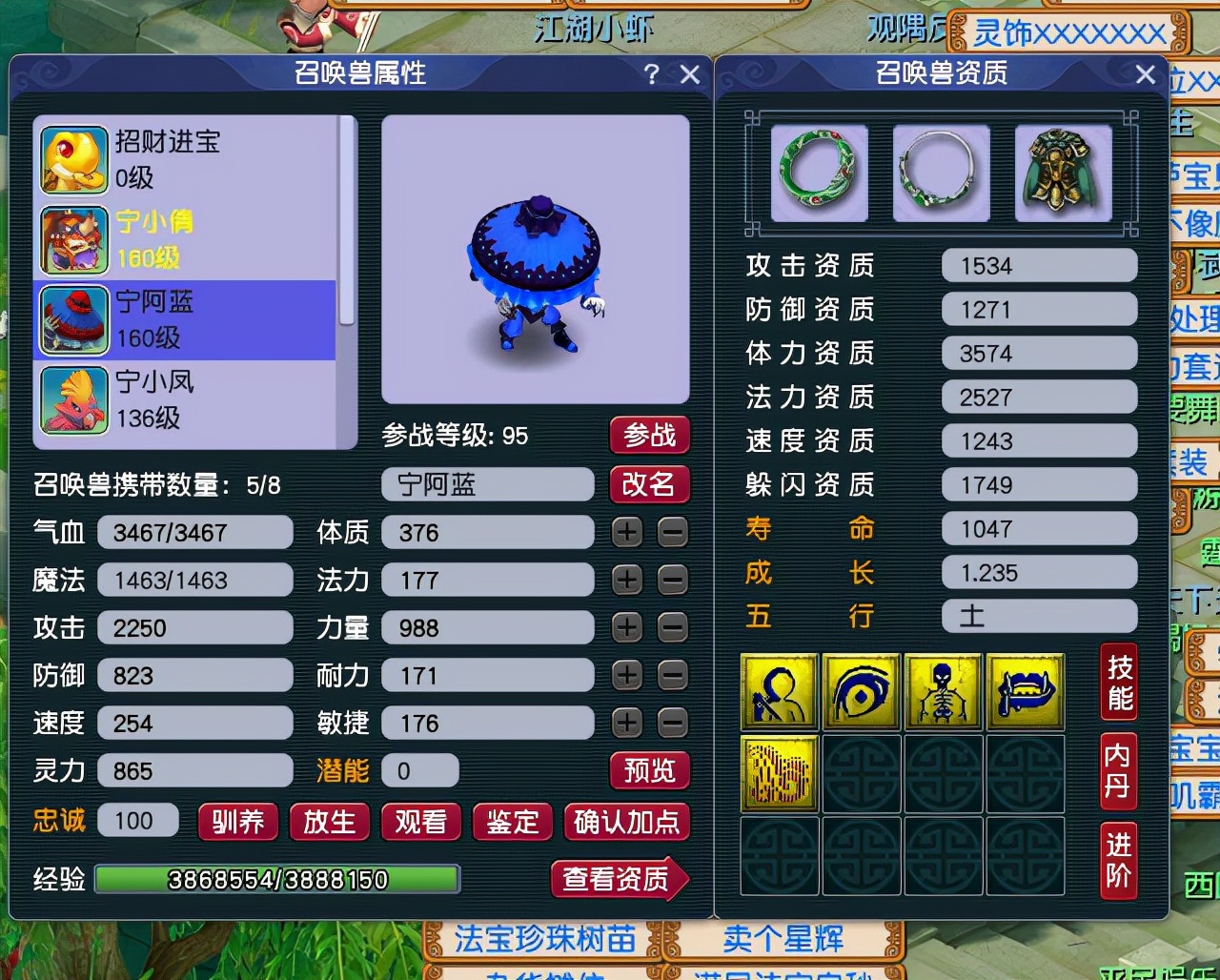 梦幻西游平民打图号,梦幻西游打图号基本要求