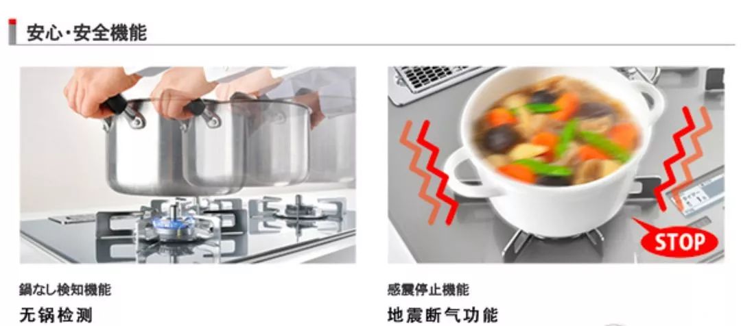 日本厨房好物神器,日本燃气灶推荐哪个品牌