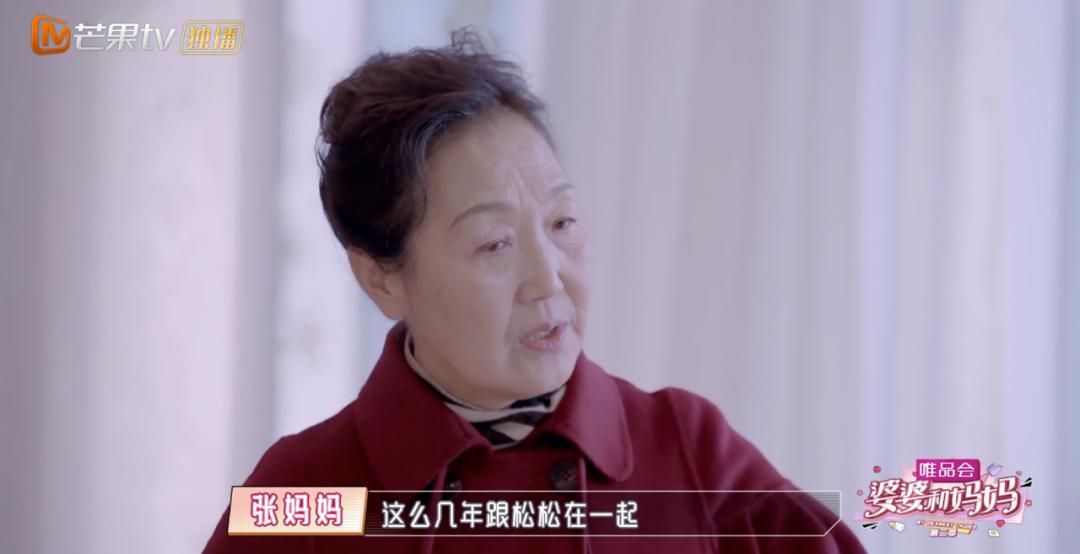 50岁陈松伶被婆婆各种嫌弃,陈松伶遭婆婆无视婆媳关系紧张