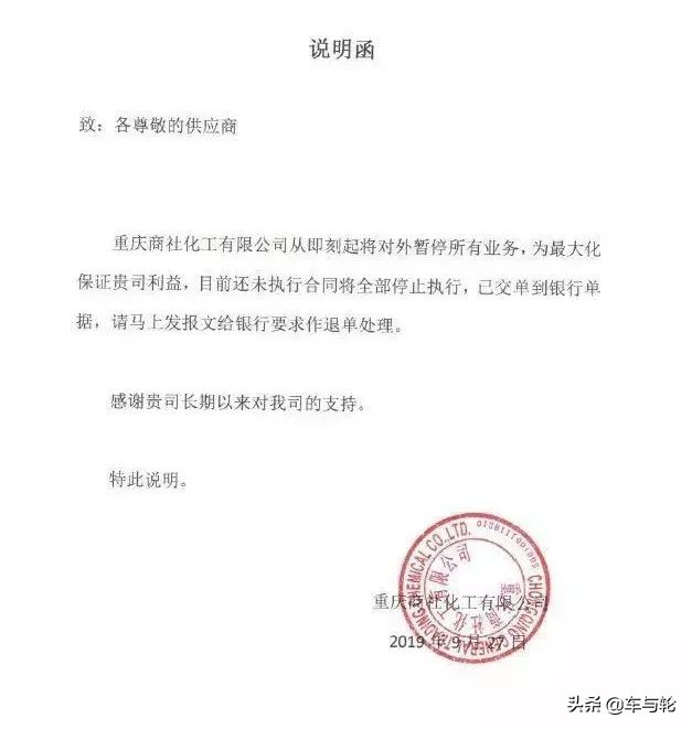 橡胶轮胎厂现状,中国十大橡胶轮胎厂