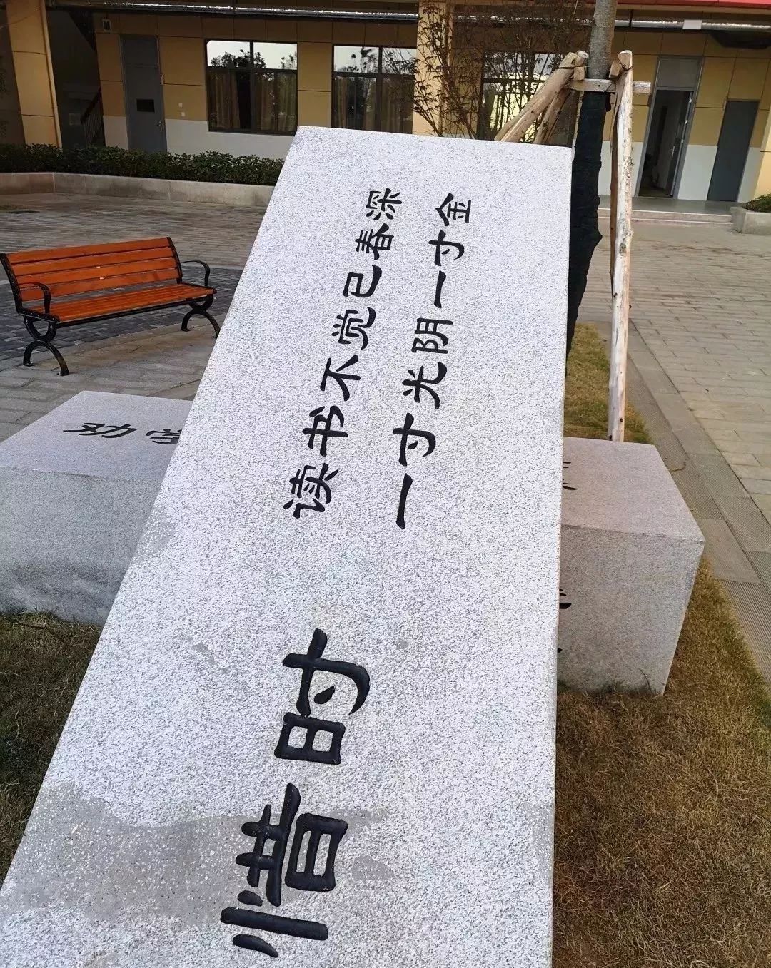 成贤街小学规划,成贤街小学新校区