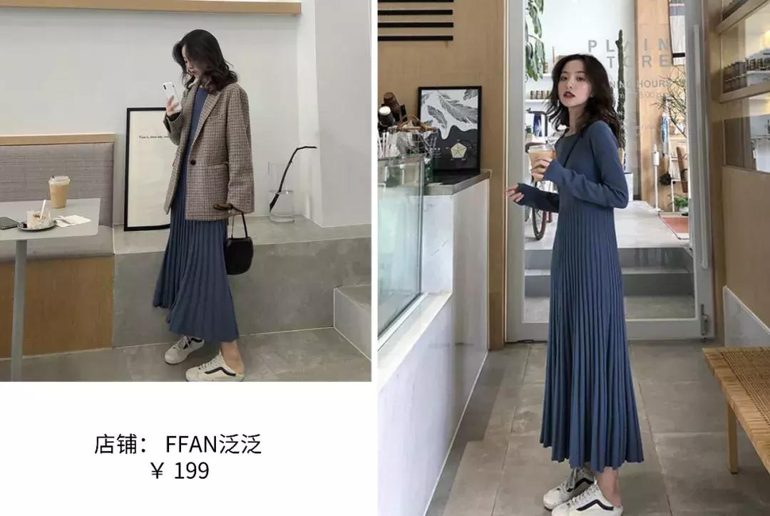 今年第一条裙子,这条裙子保暖又气质