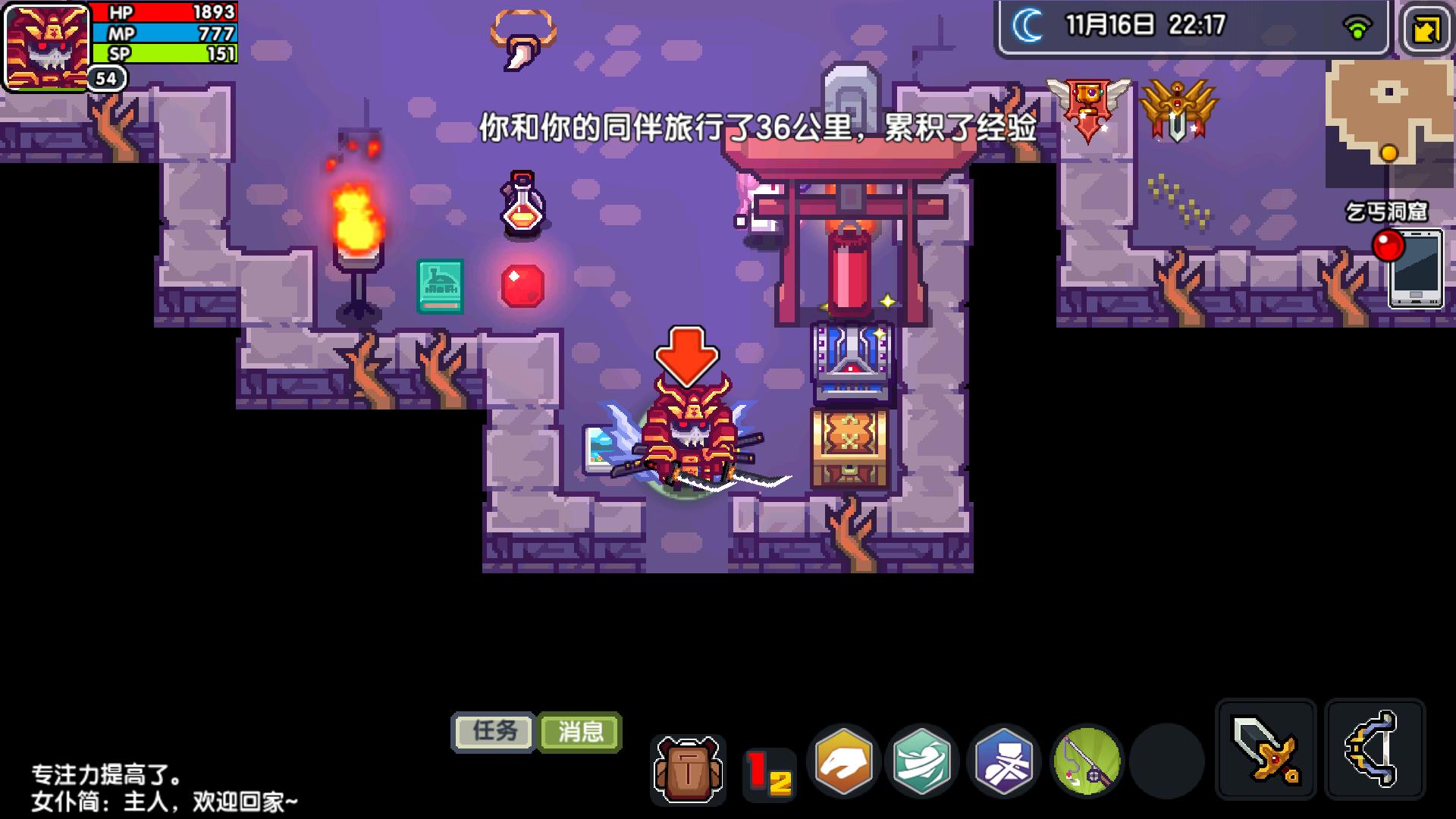 伊洛纳进阶升级,伊洛纳所有种族技能