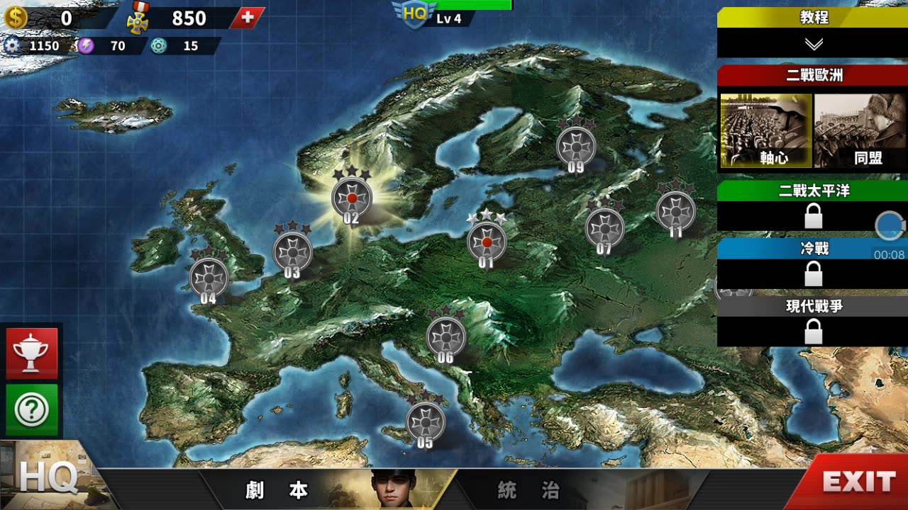 策略类的战争游戏手游推荐,策略类游戏战争手游推荐