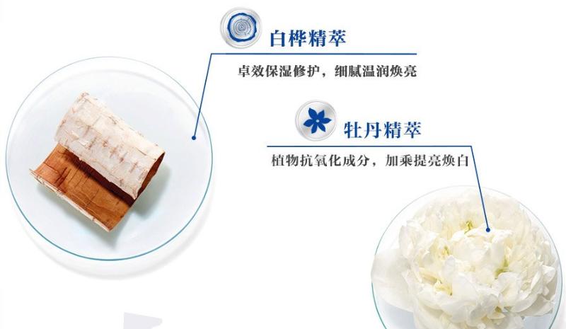 国货适合敏感肌的保湿精华,敏感肌精华秋冬推荐