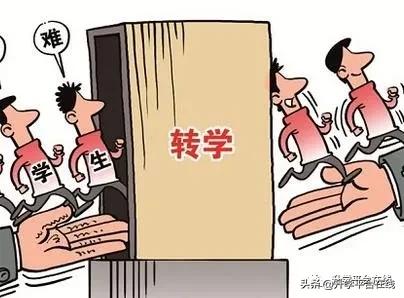 郑州高新区小学转学怎么办手续,郑州跨区转学怎么办理