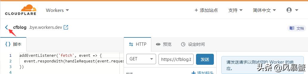 2021年，利用CF必须拥有自己的博客网站