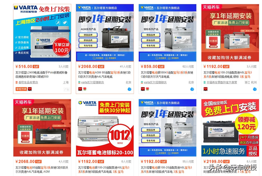 51来了！不想车子撂路上除了常规检查别漏了这小东西！