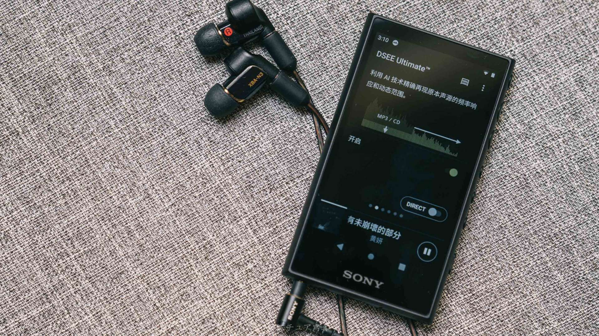 索尼nw-a105触屏没反应,索尼nw-a105屏幕