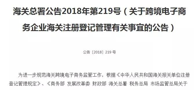 海外代购存在的风险问题,海外代购如何合规