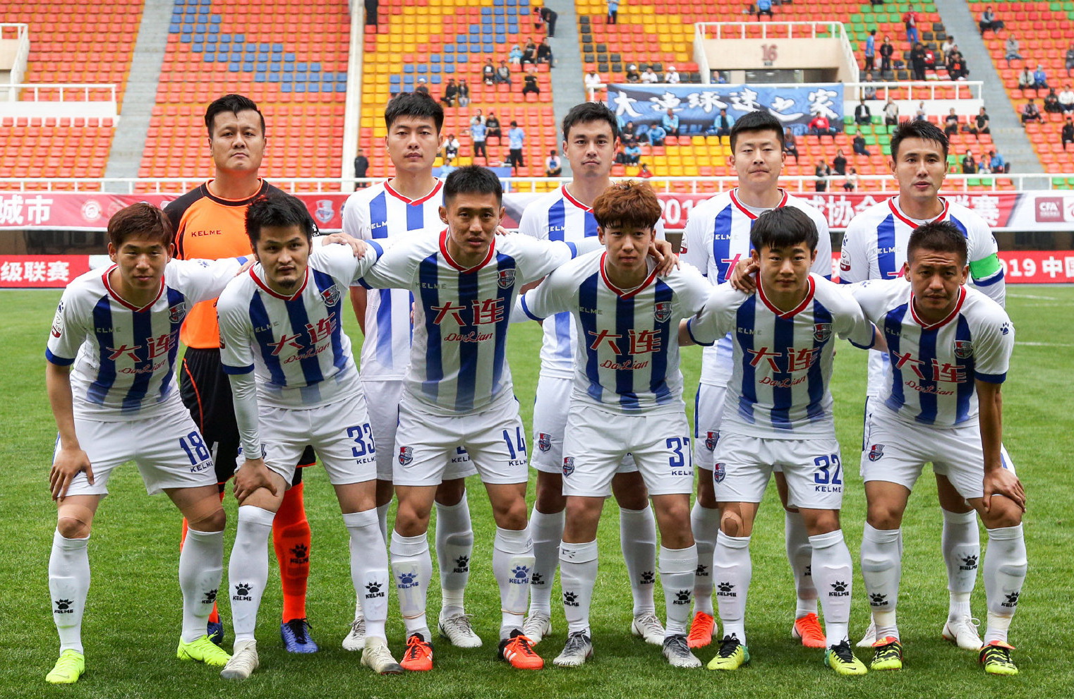 鲁能百年俱乐部完整视频,山东鲁能百年俱乐部