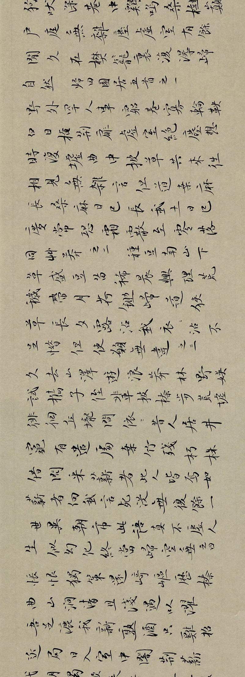 姜寿田图片,姜寿田书法