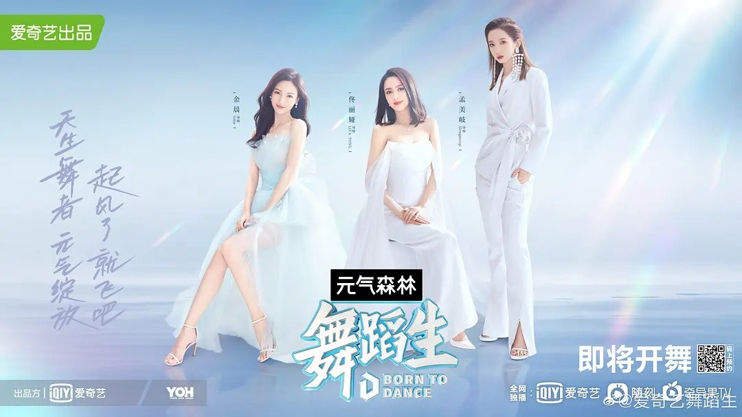 金晨舞蹈生路透,金晨露背公主裙配发型