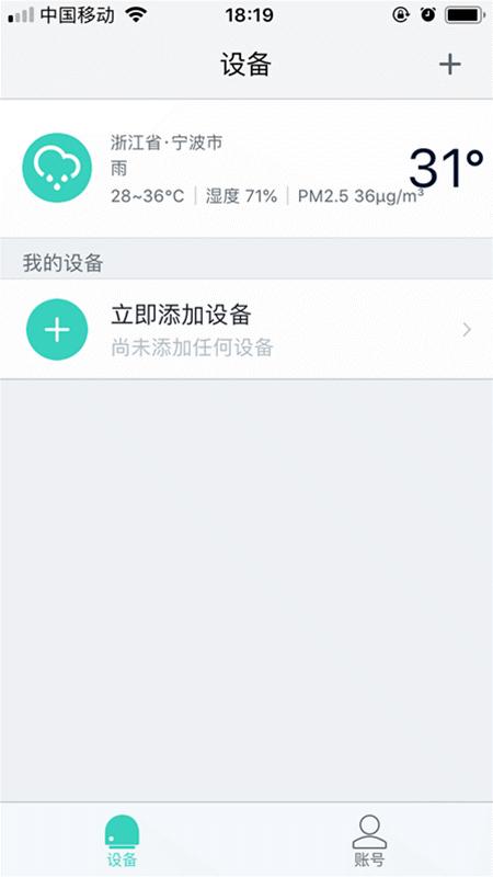 空调好伴侣,柔风不头疼,安美瑞A8无叶风扇让夏天过得健康舒服