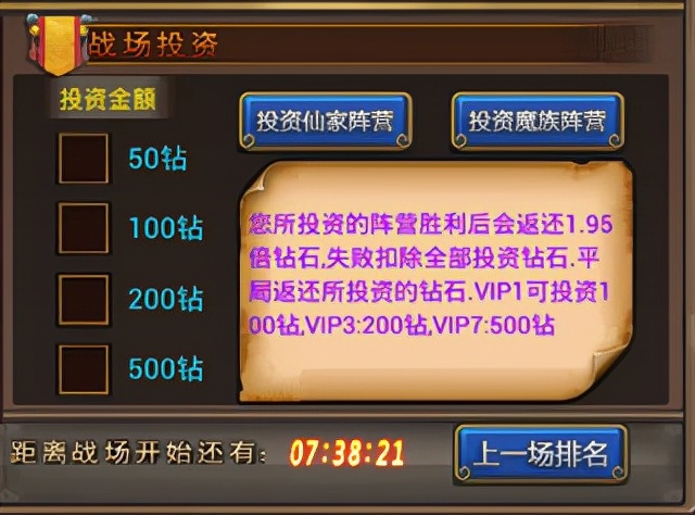 混沌挂机游戏下载,混沌挂机激活码