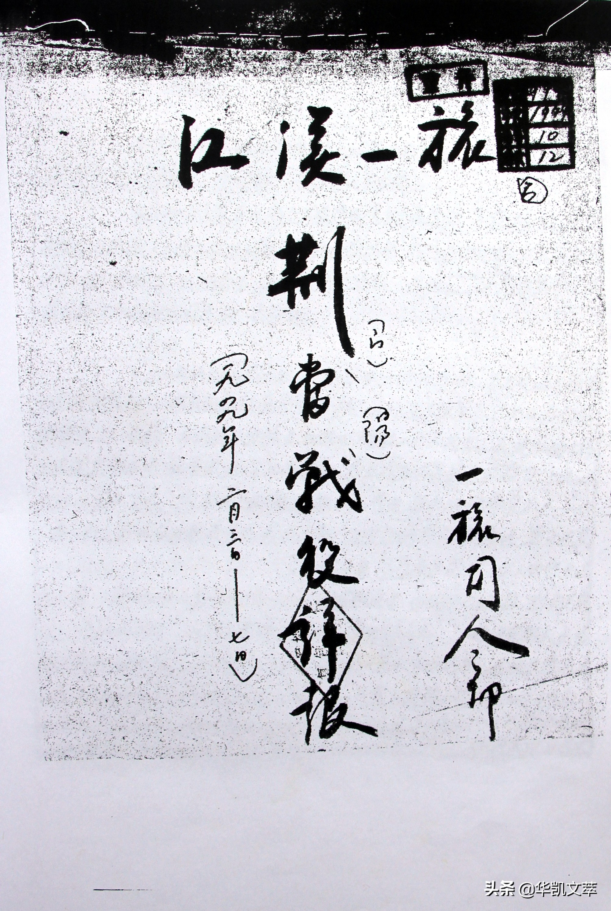 国军发动百团大战消灭日军主力,武汉会战全歼日军106师团