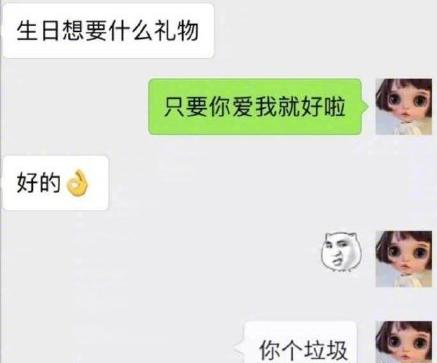 直男经典语录：“你帮我开瓶盖好吗”，“你打我时的力气去哪了”