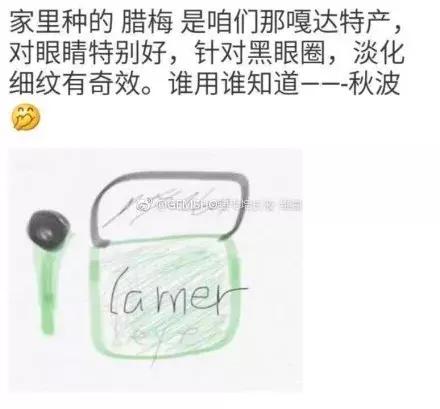 电商翻车文案,电商法规定文案