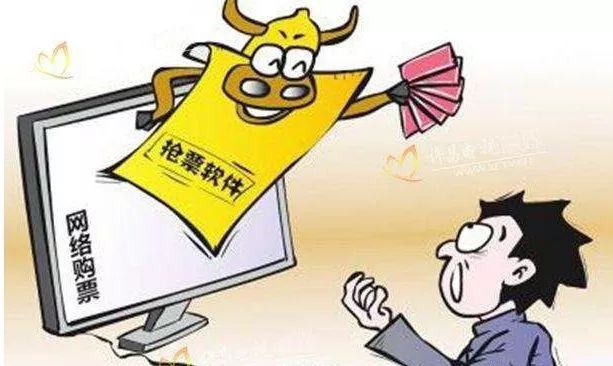 网警提醒春运购票信息泄露,一图看懂春运诈骗七大套路