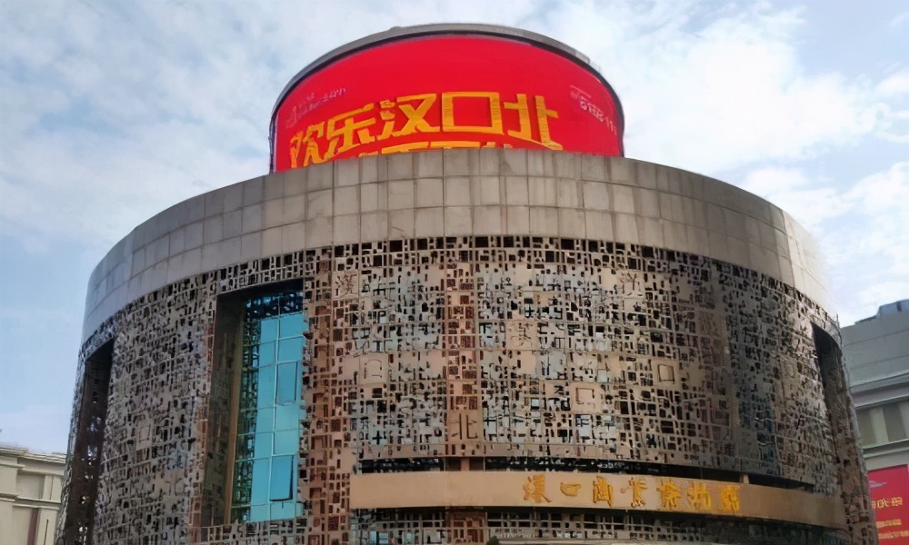 他为武汉捐了100万,他为武汉捐款15亿