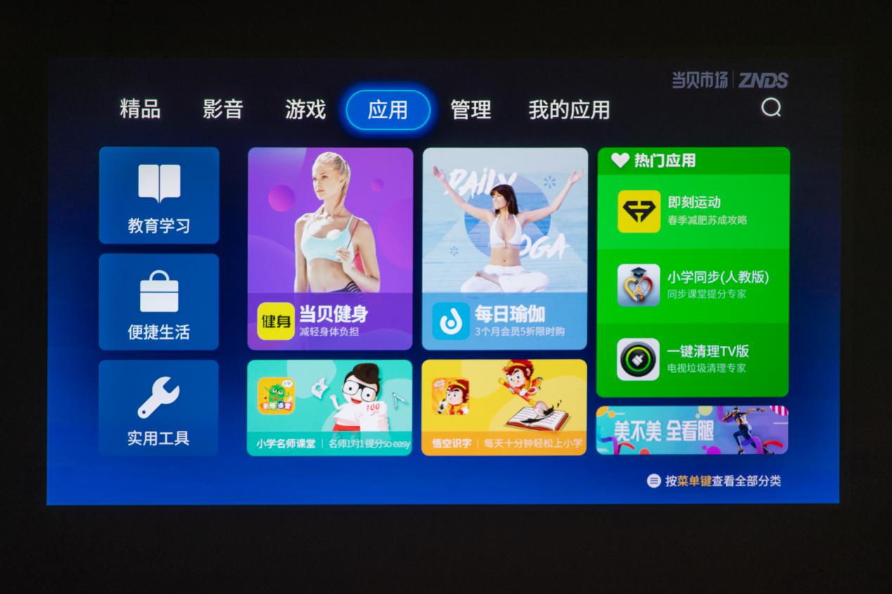 喜欢看电影买电视还是投影仪,喜欢看电影买投影仪