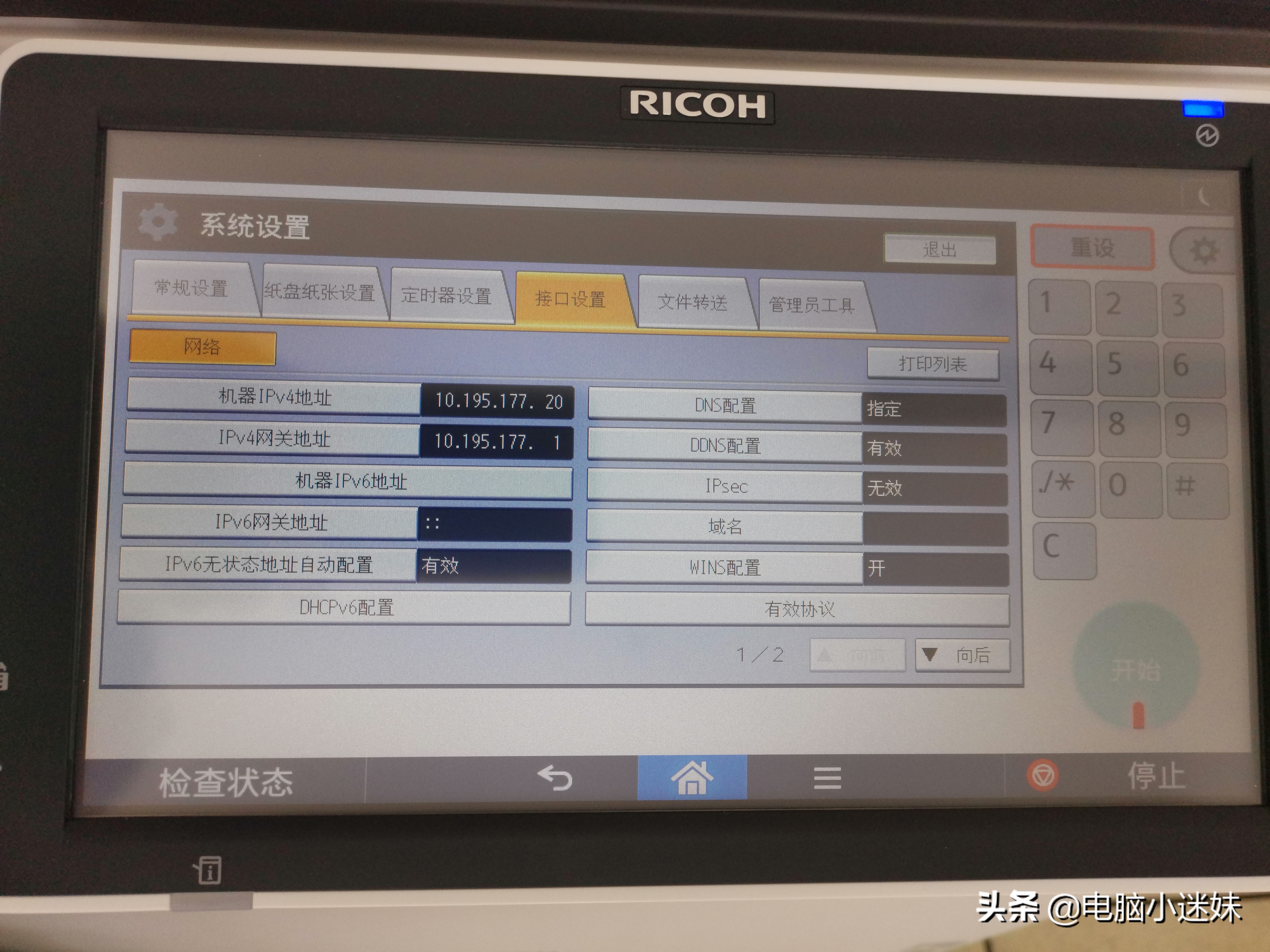 电脑无法连接网络打印机怎么设置,连接不上网络打印机怎么设置