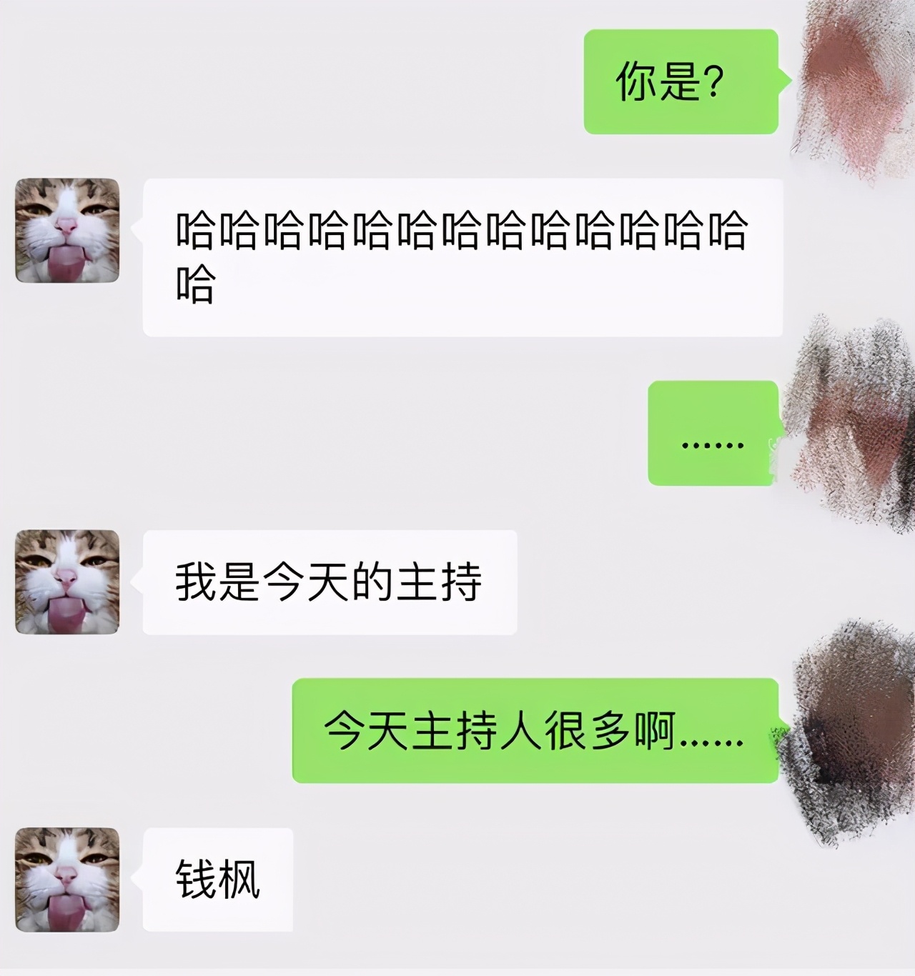 钱枫在节目上的迷惑行为,钱枫综艺暴露本性的瞬间