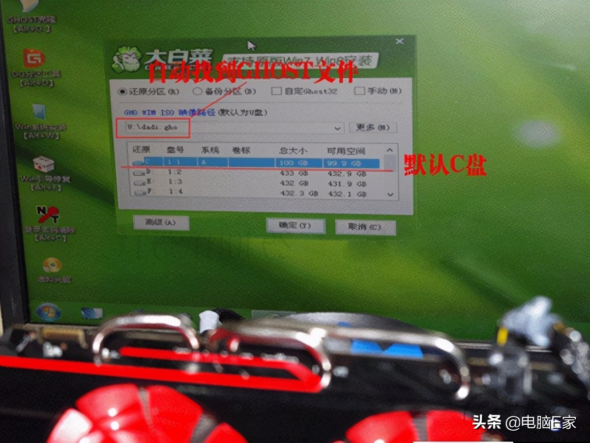 自制用u盘做操作系统,u盘在学校教学的使用方法