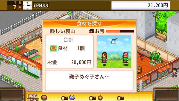 吃货大食堂苹果版,吃货大食堂当地人气