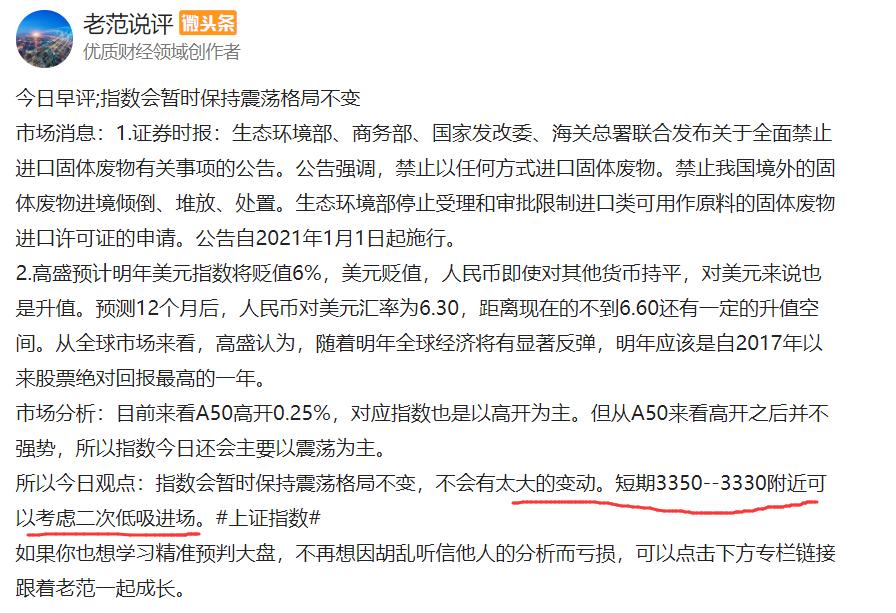 钢铁有色板块下周行情,钢铁有色股票最新分析