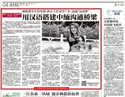 中国有多少所暨南大学,暨南大学第一侨校