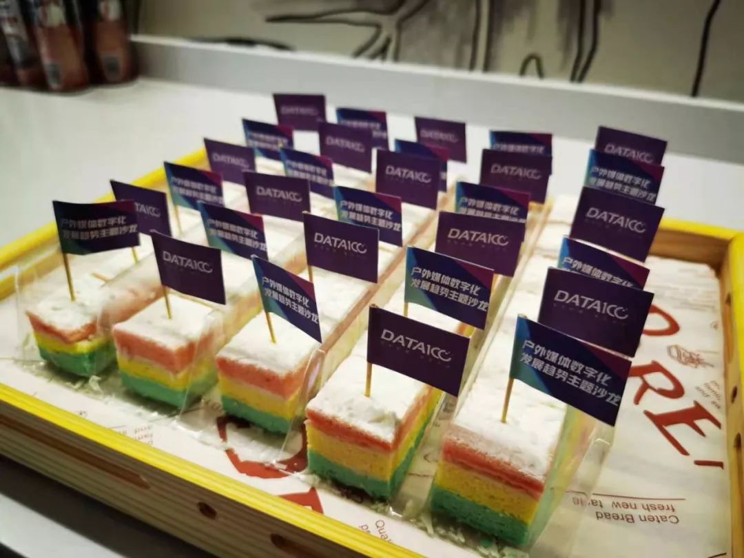 数字一百携手申通德高、新潮传媒等共话户外媒体数字化发展趋势