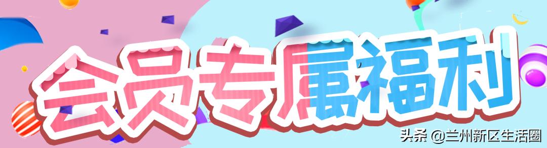 兰州新区奥特莱斯返租最新,情动五一有什么优惠