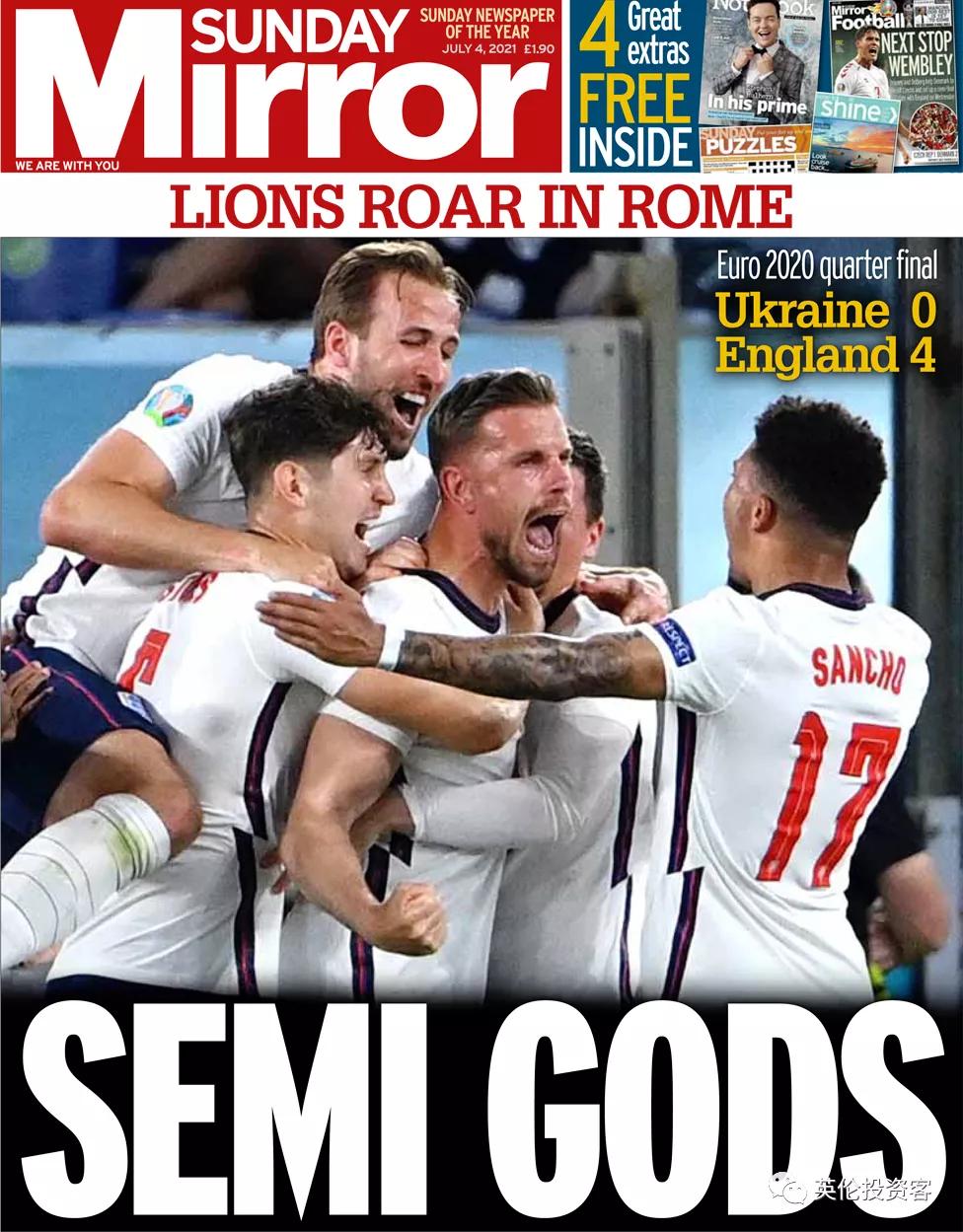 英格兰进球球迷疯狂欢呼,英格兰球迷疯狂庆祝淘汰德国