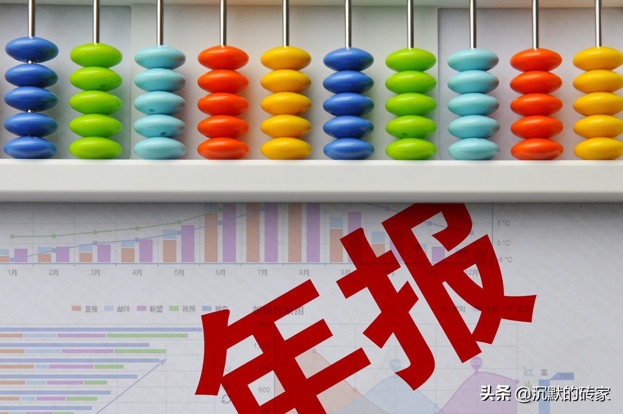 上市公司高管收入在哪里披露,财报分析上市公司