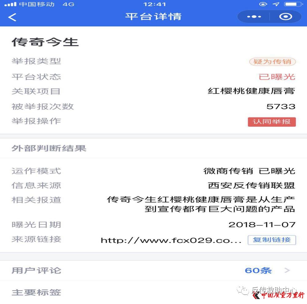 传奇今生唇膏一级代理,传奇今生唇膏盈利模式