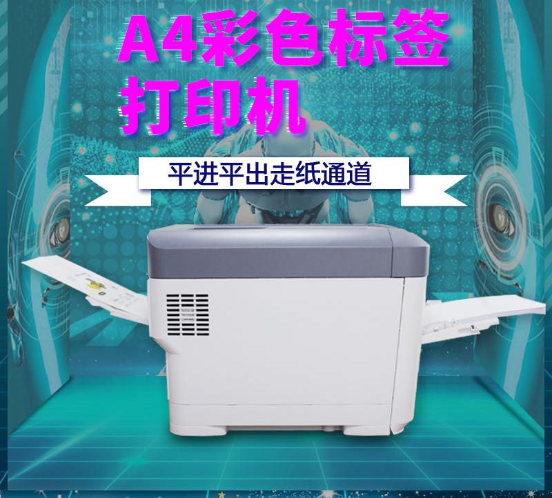 普通打印机能打印不干胶标签么,普通打印机可以打印不干胶纸吗