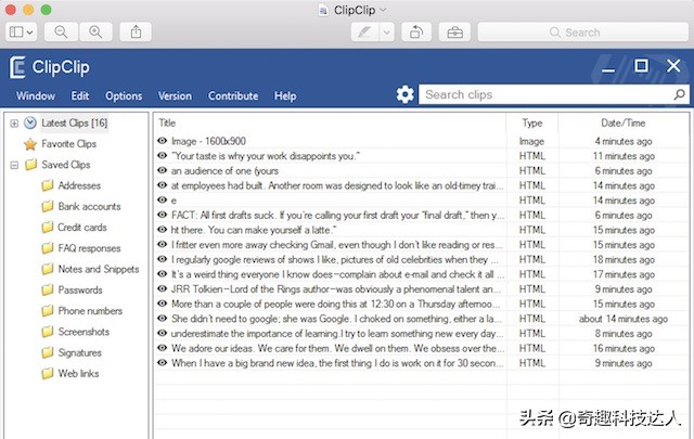 windows剪贴板使用方法,windows剪贴板和word剪贴板