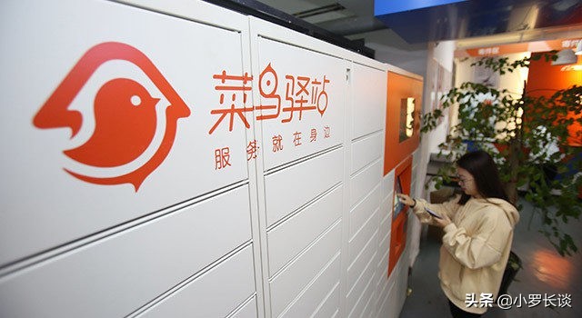 一个菜鸟驿站一年能收入多少，适合什么样的人开呢？